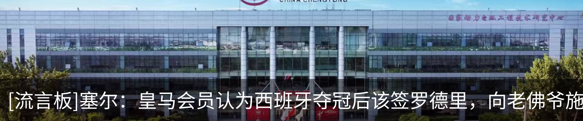 新闻中心